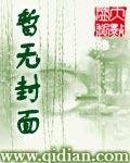 杜若的爱情季节